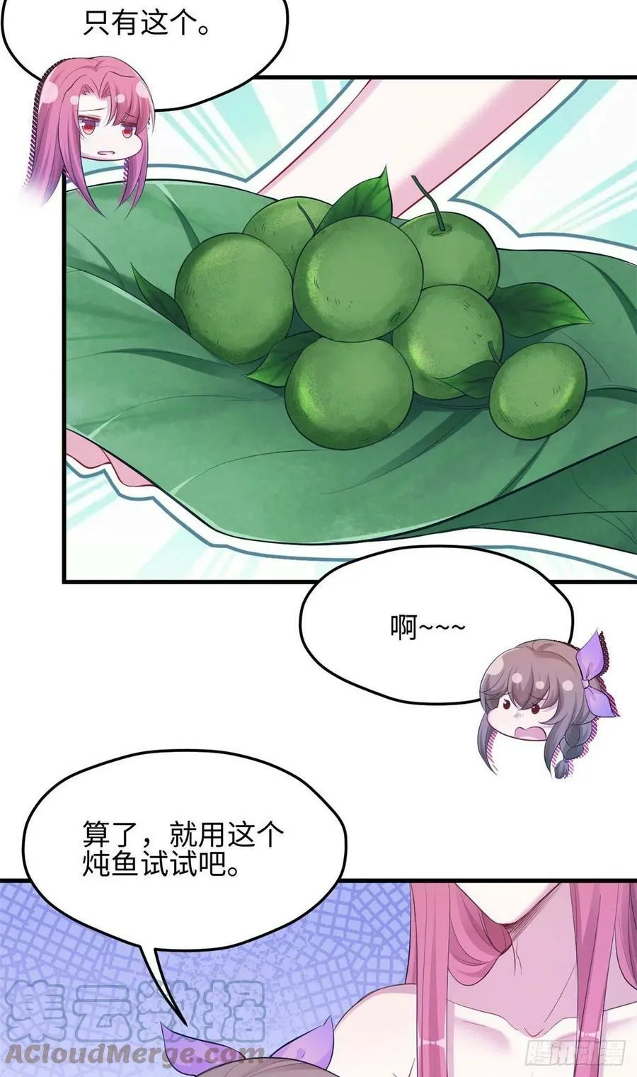 316 第17页
