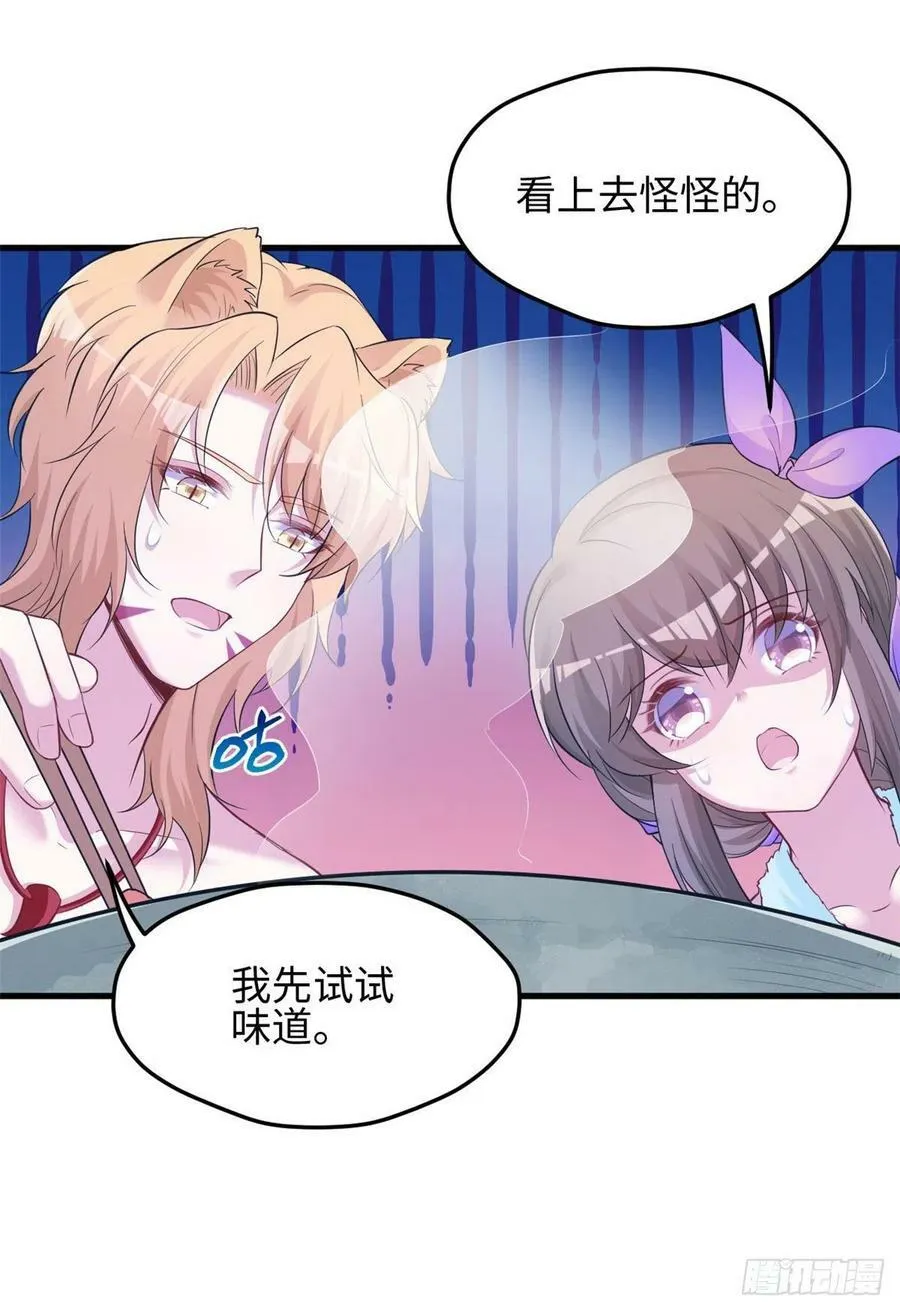 316 第24页