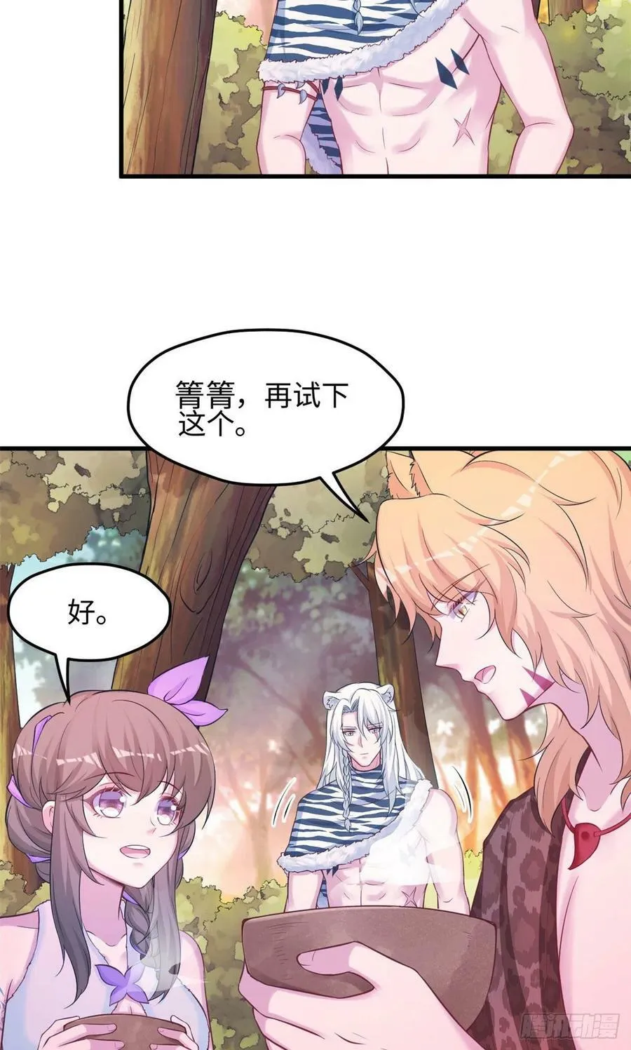 316 第34页
