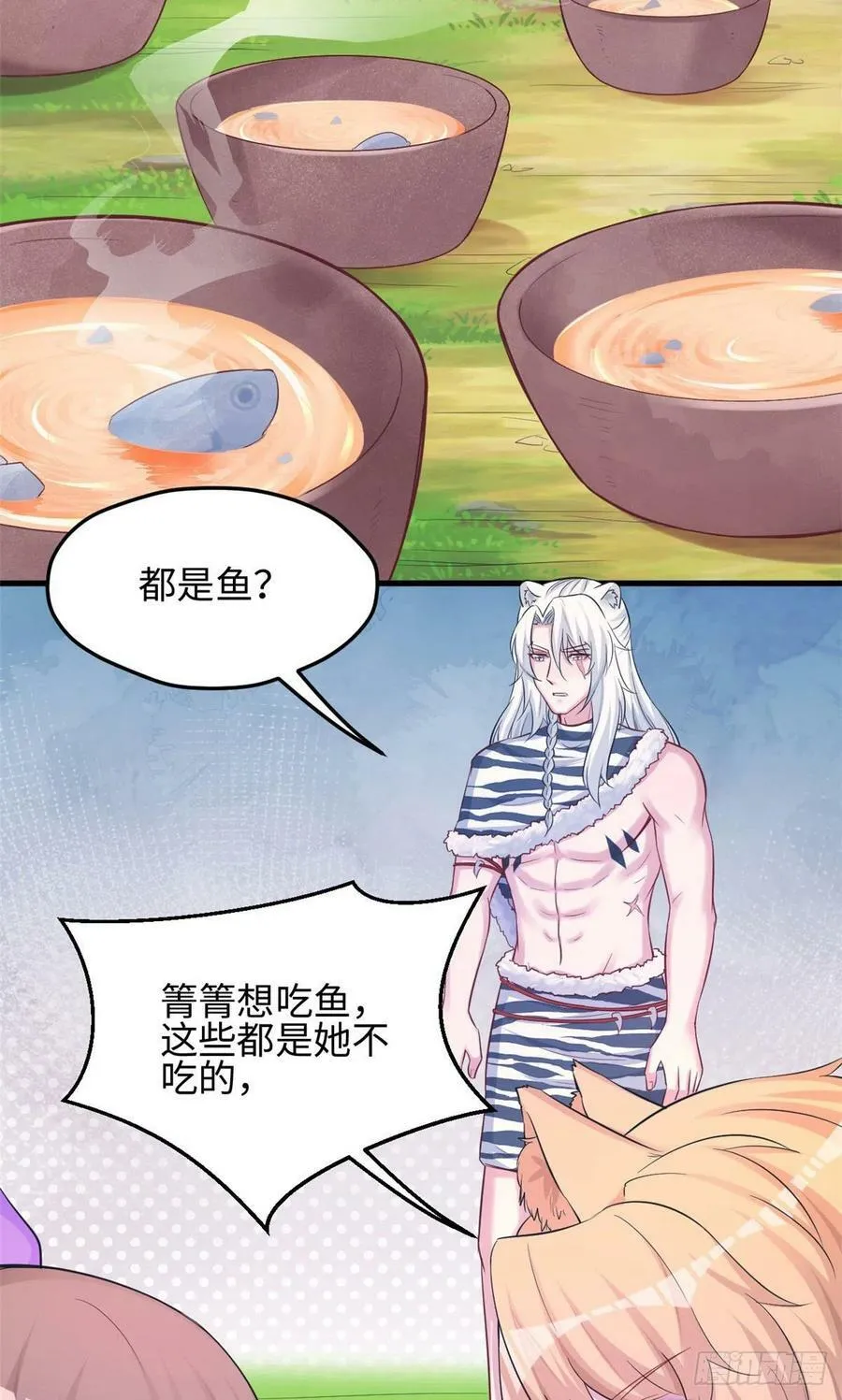 316 第36页