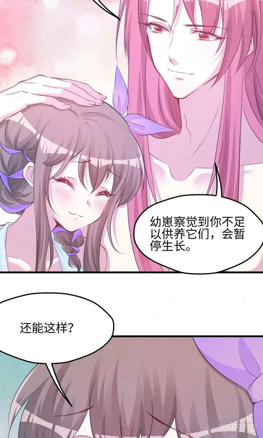 315 第29页