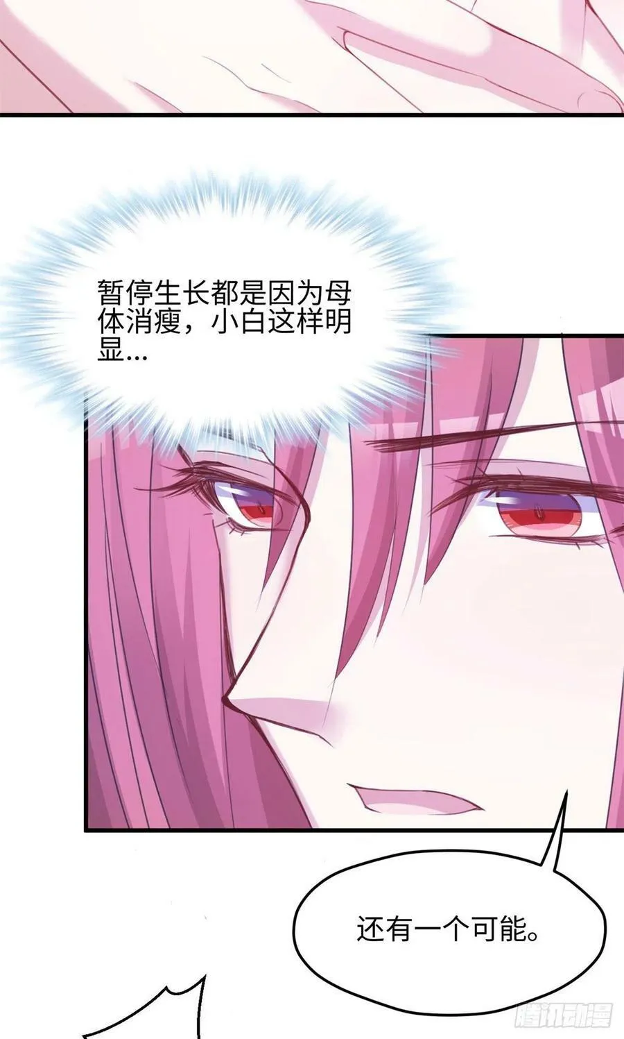 315 第32页