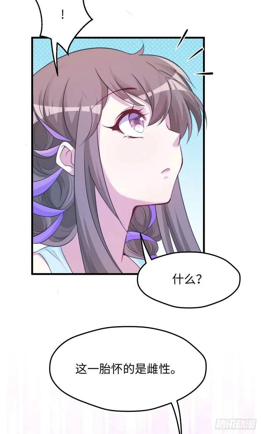 315 第33页