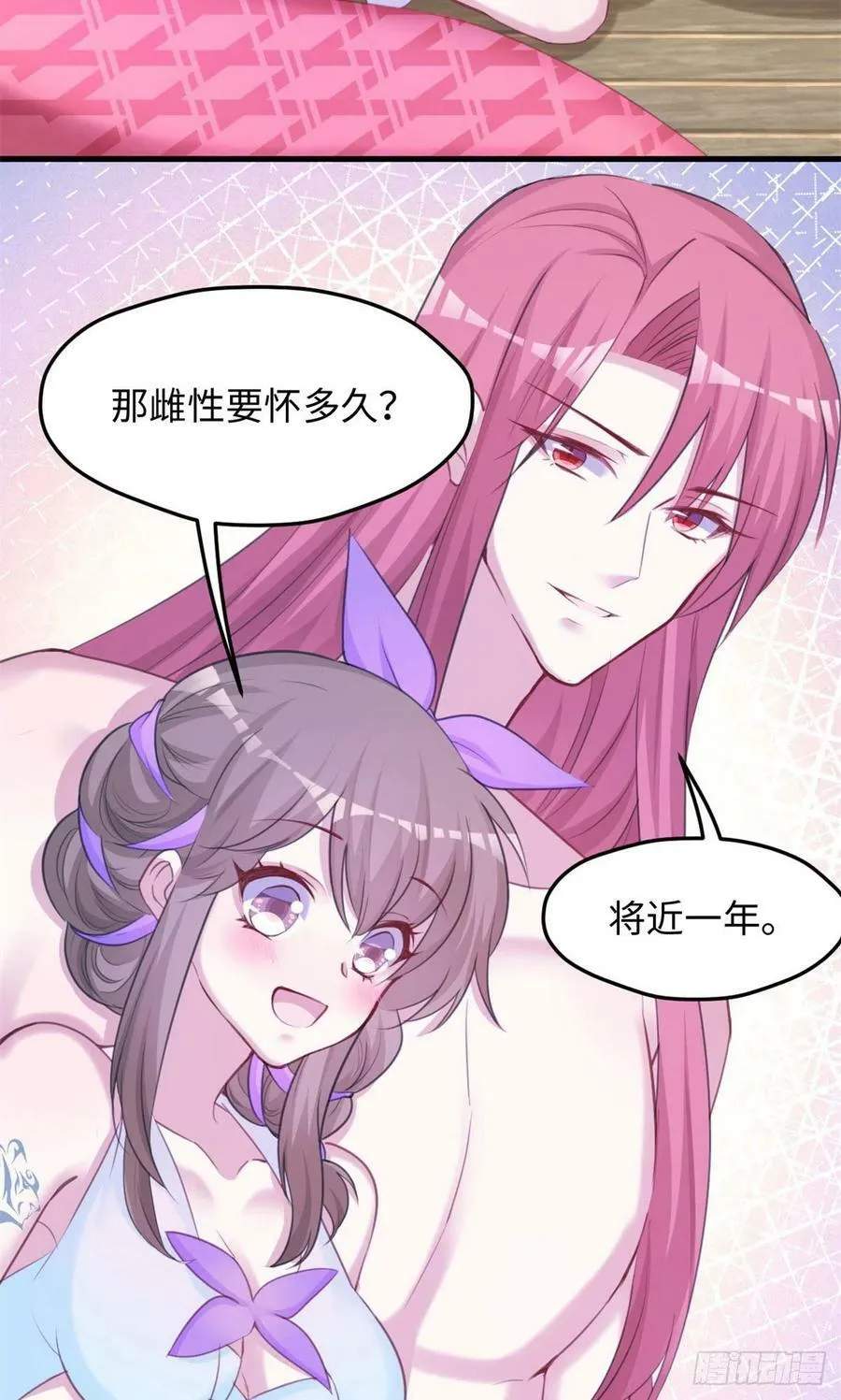 315 第38页