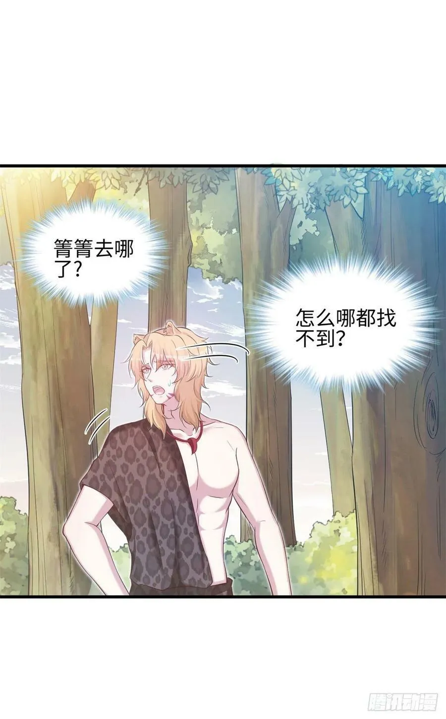 314 第2页