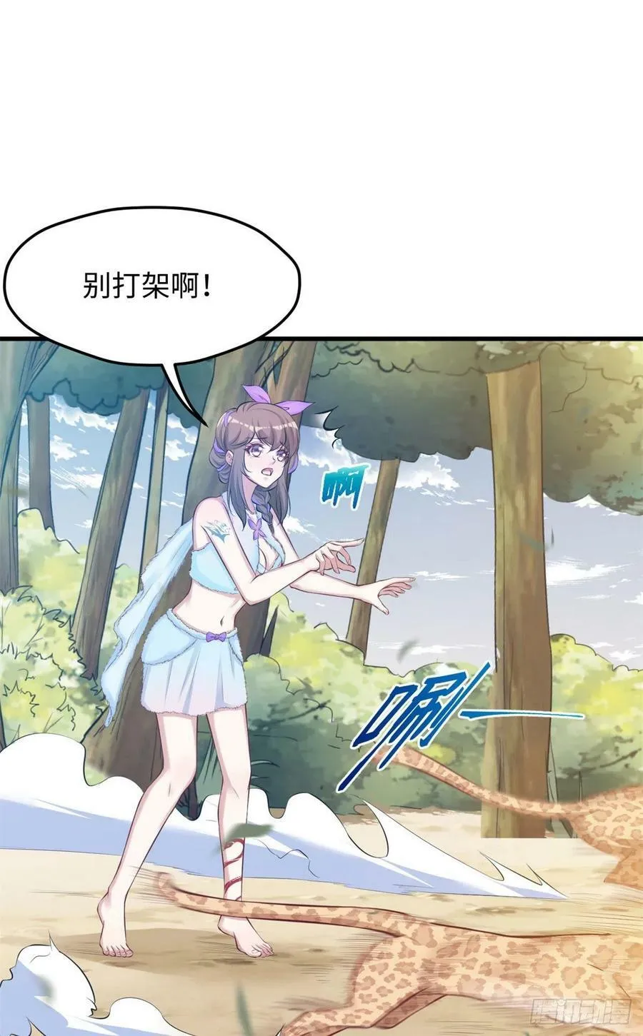 314 第18页