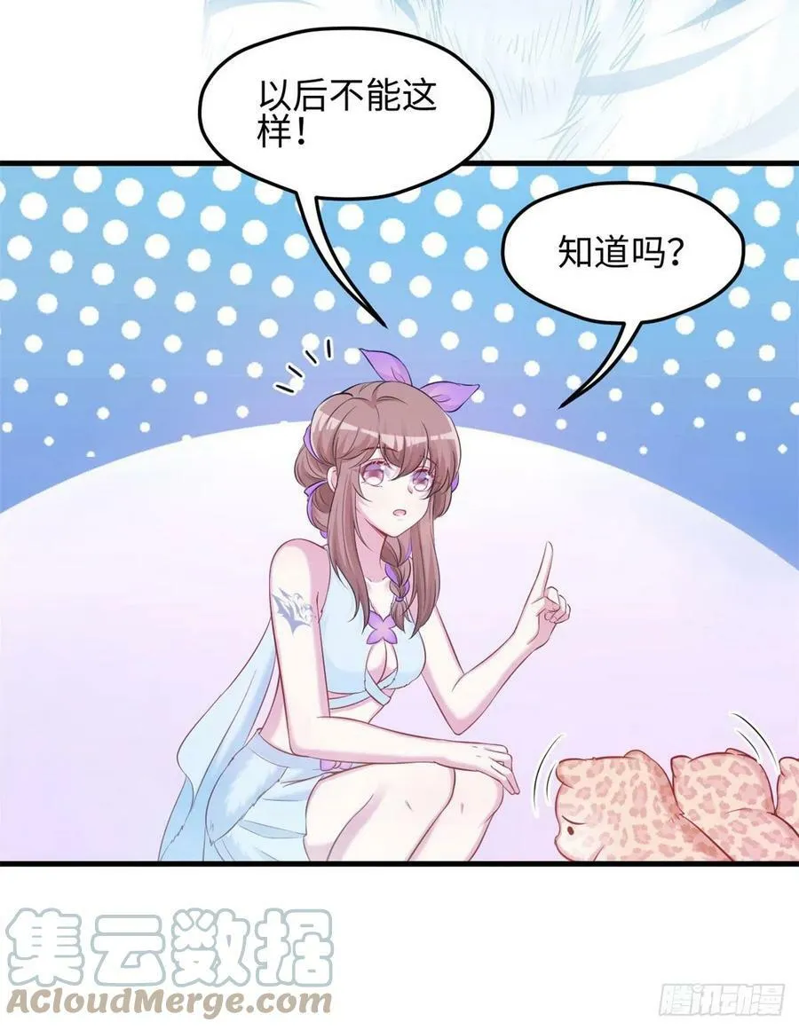 314 第34页