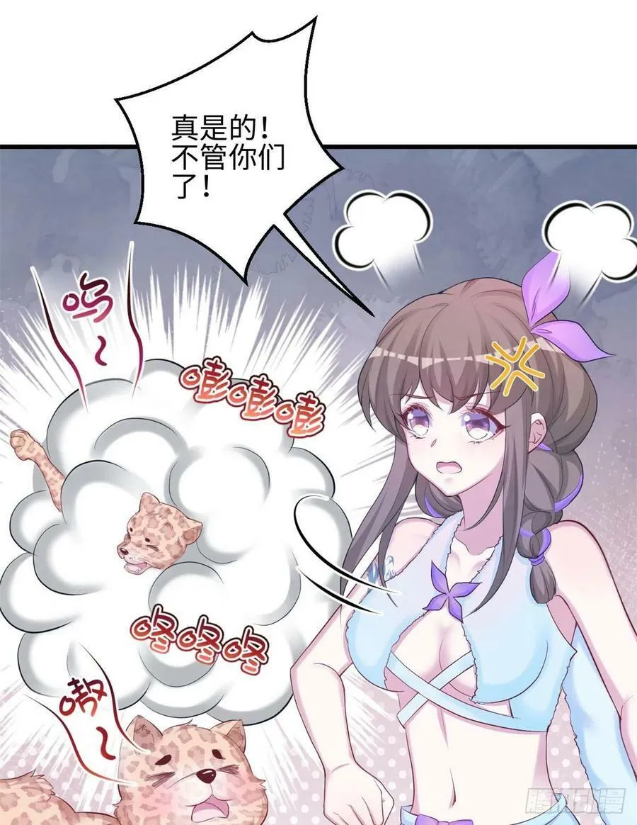 314 第36页