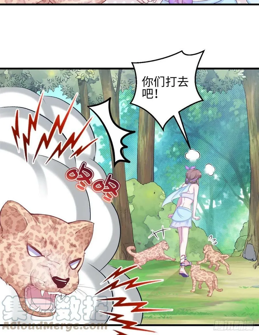 314 第37页