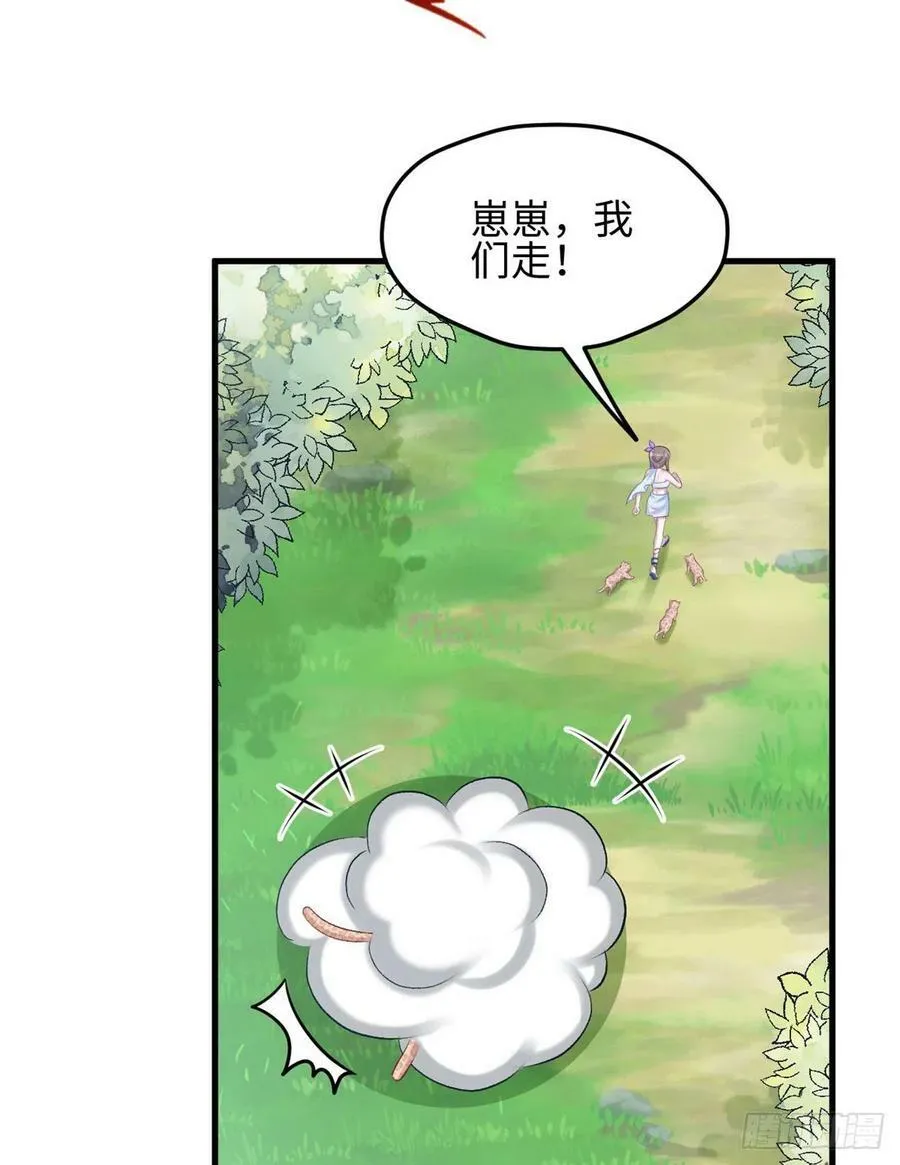 314 第38页