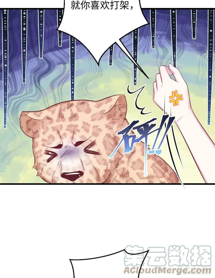 314 第40页