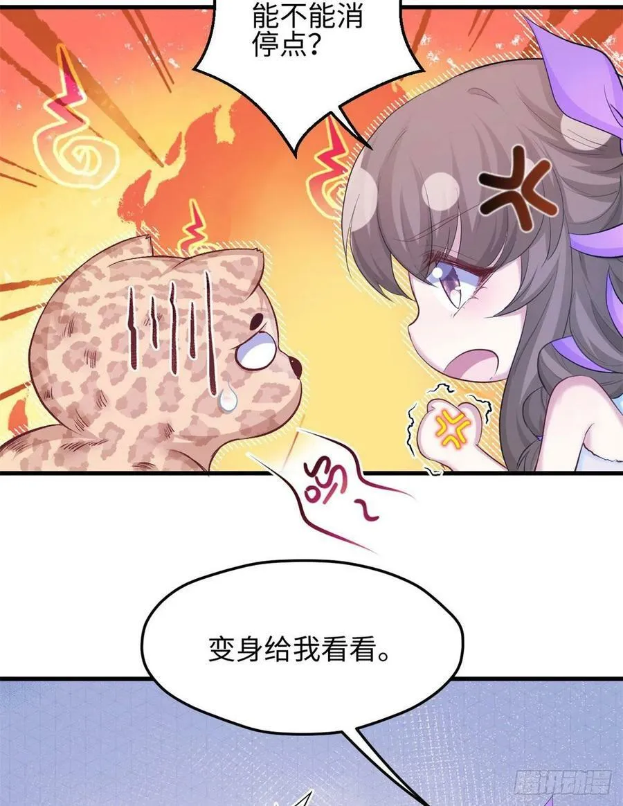 314 第41页