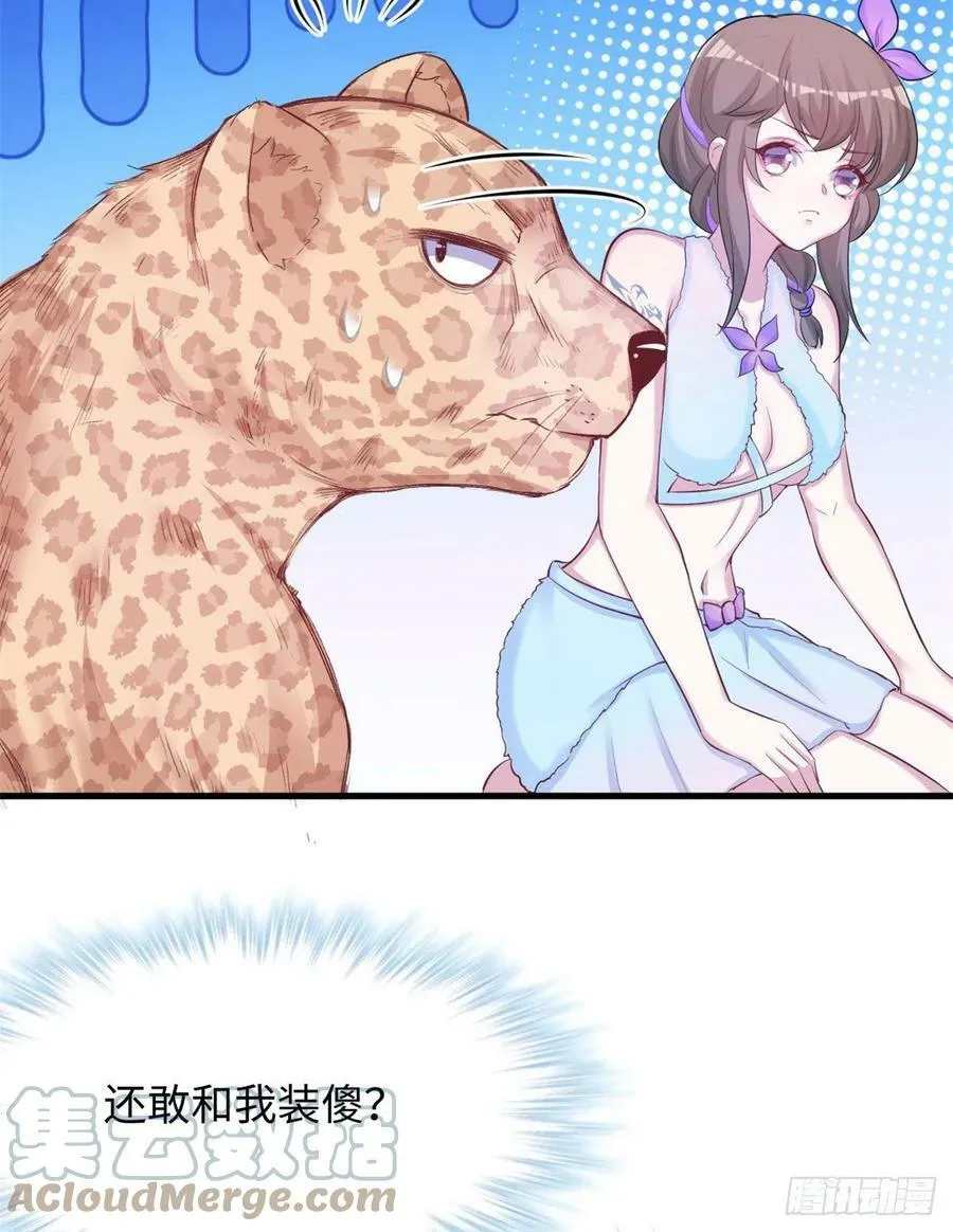 314 第43页