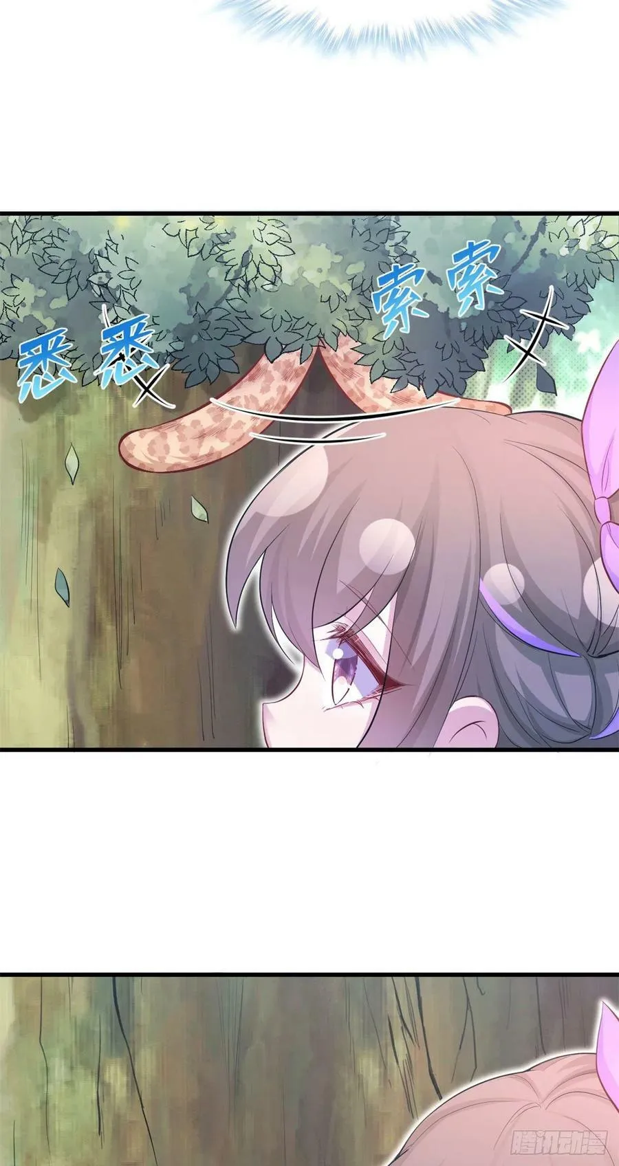 314 第47页