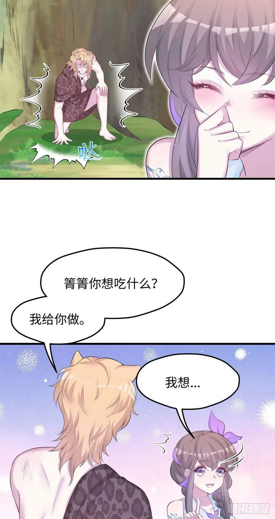 314 第48页
