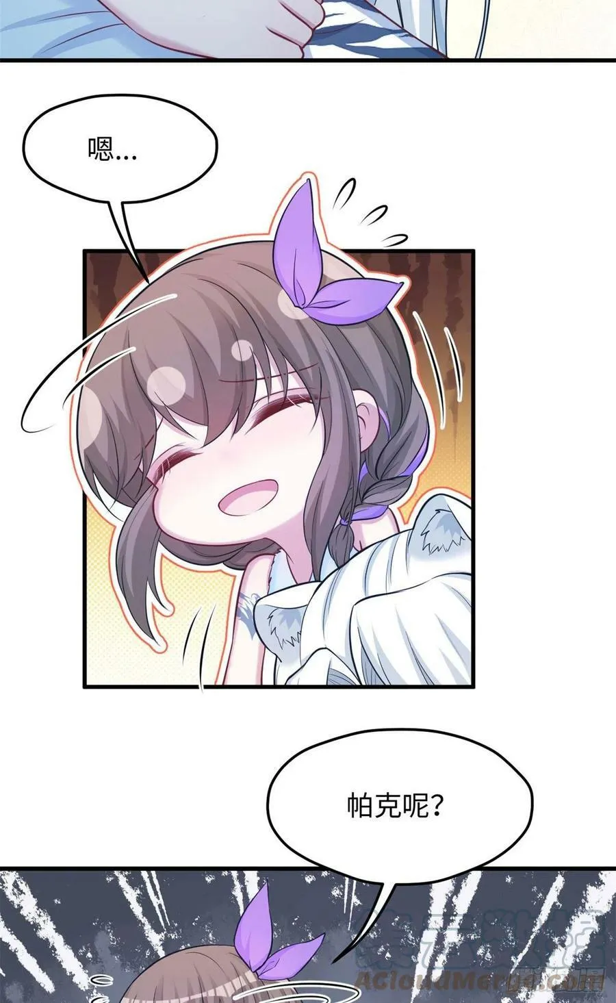 313 第5页