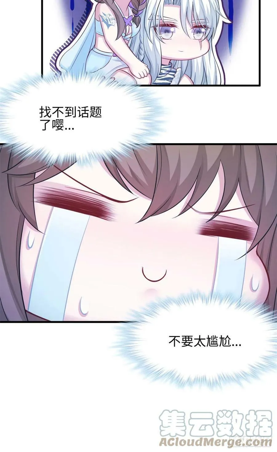 313 第7页