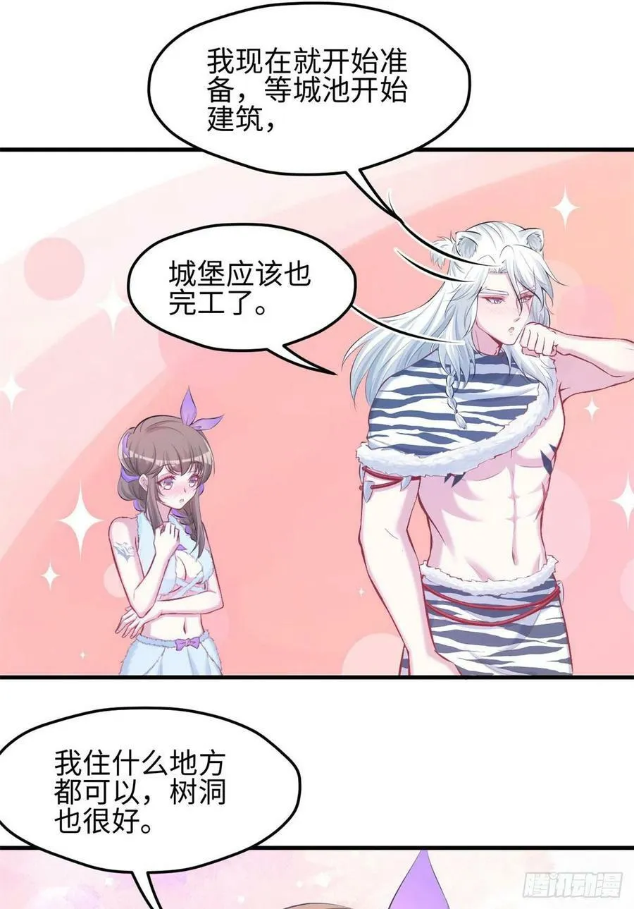 313 第28页