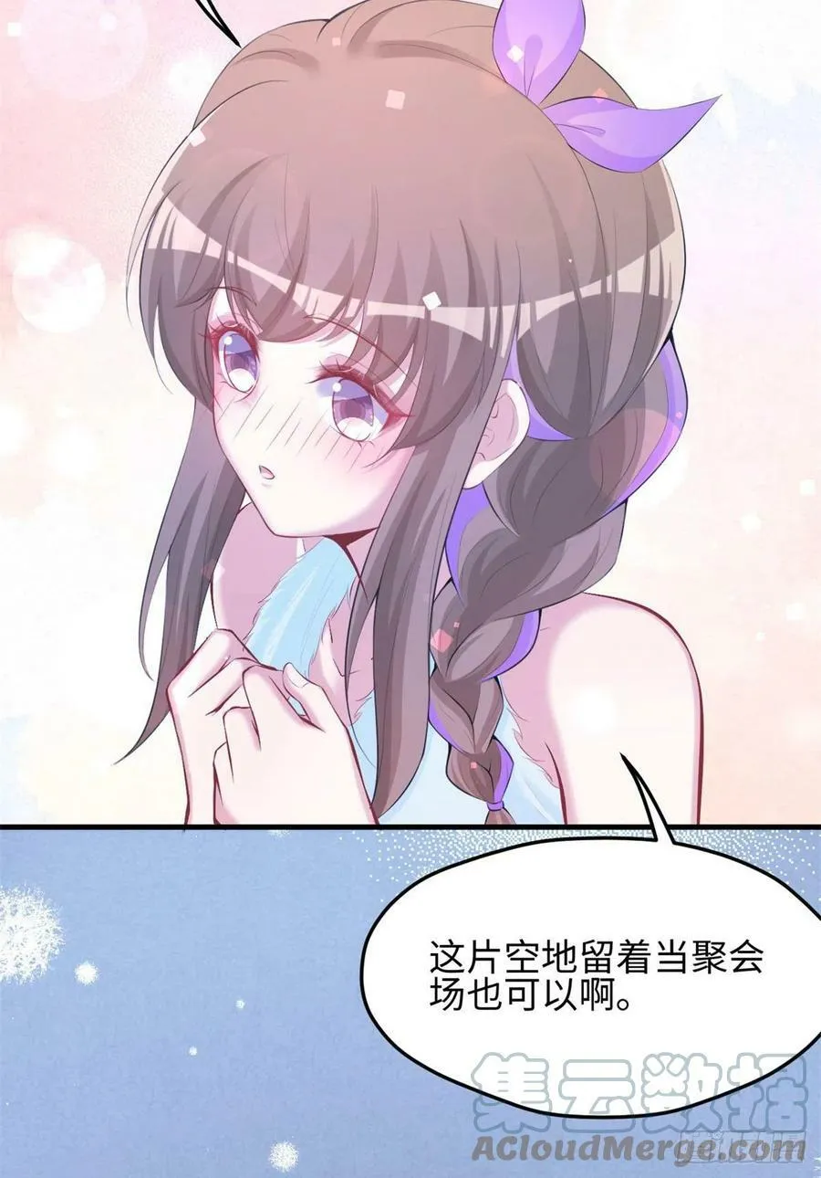 313 第29页