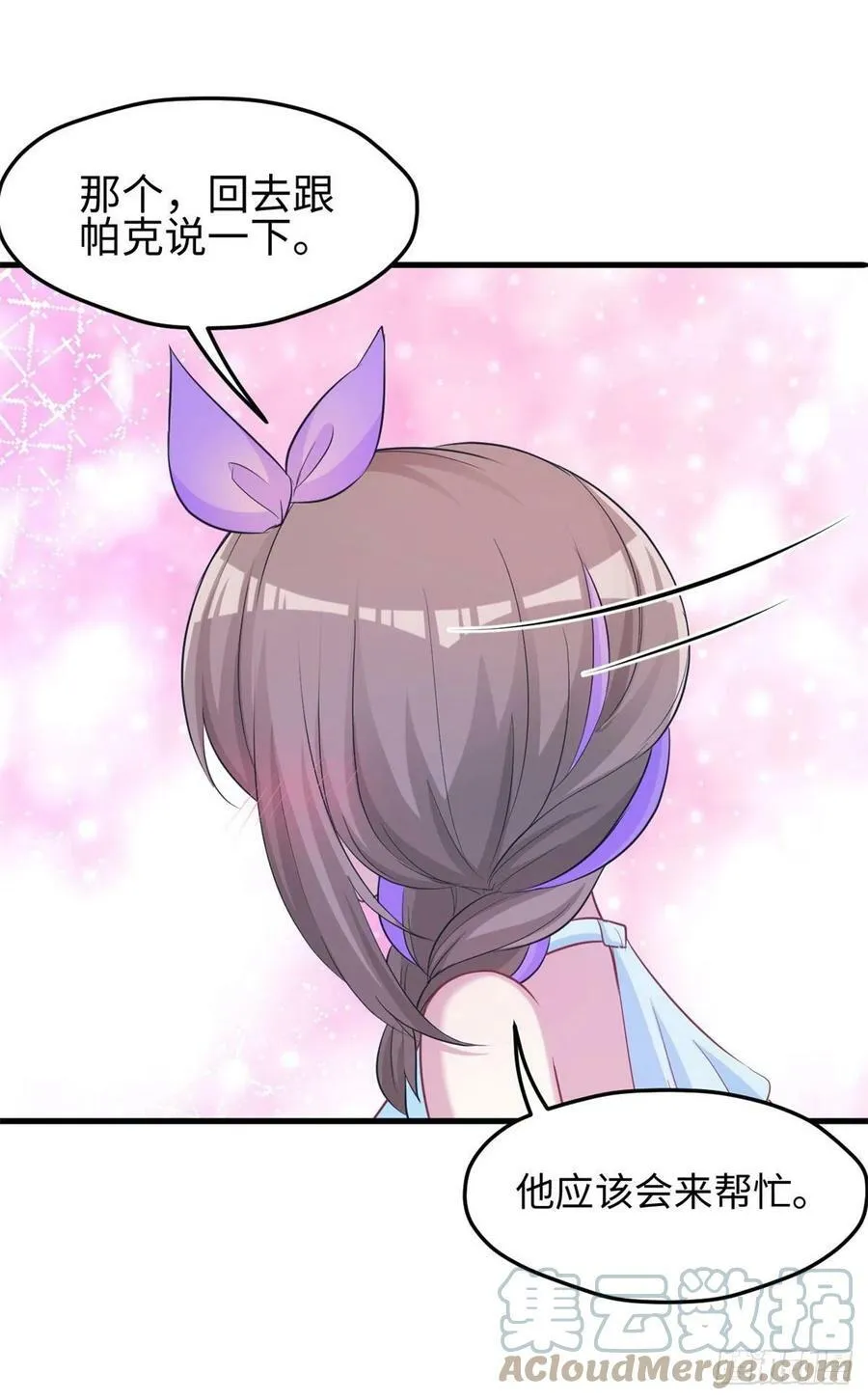 313 第33页