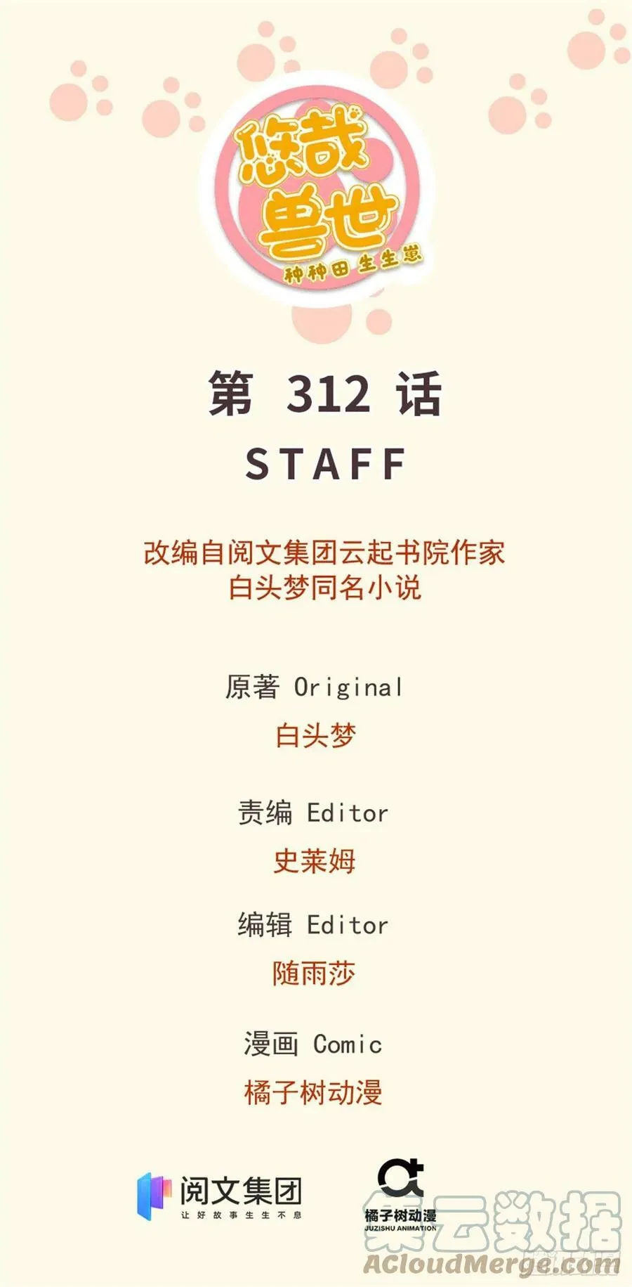 312 第1页