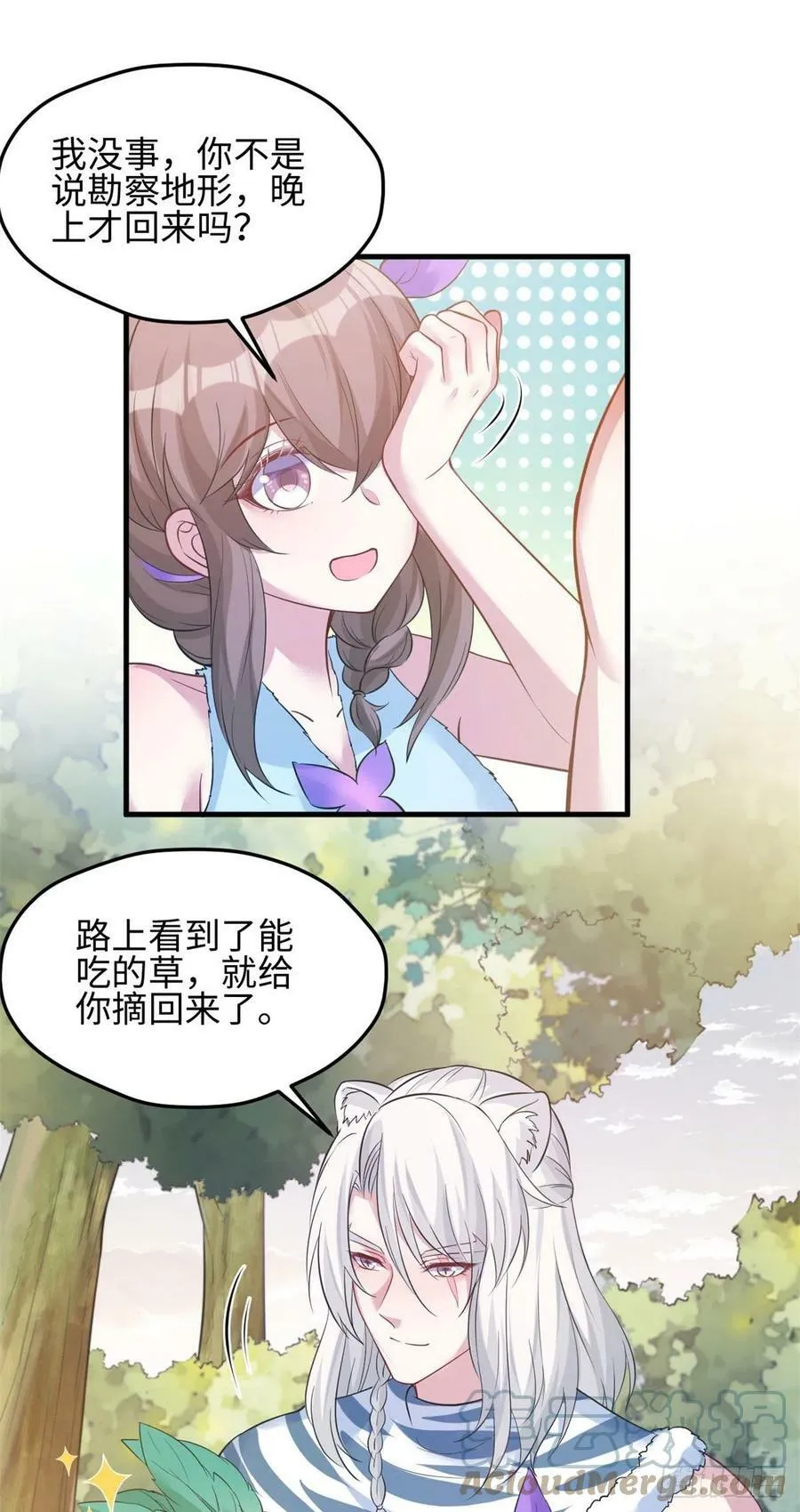 312 第27页