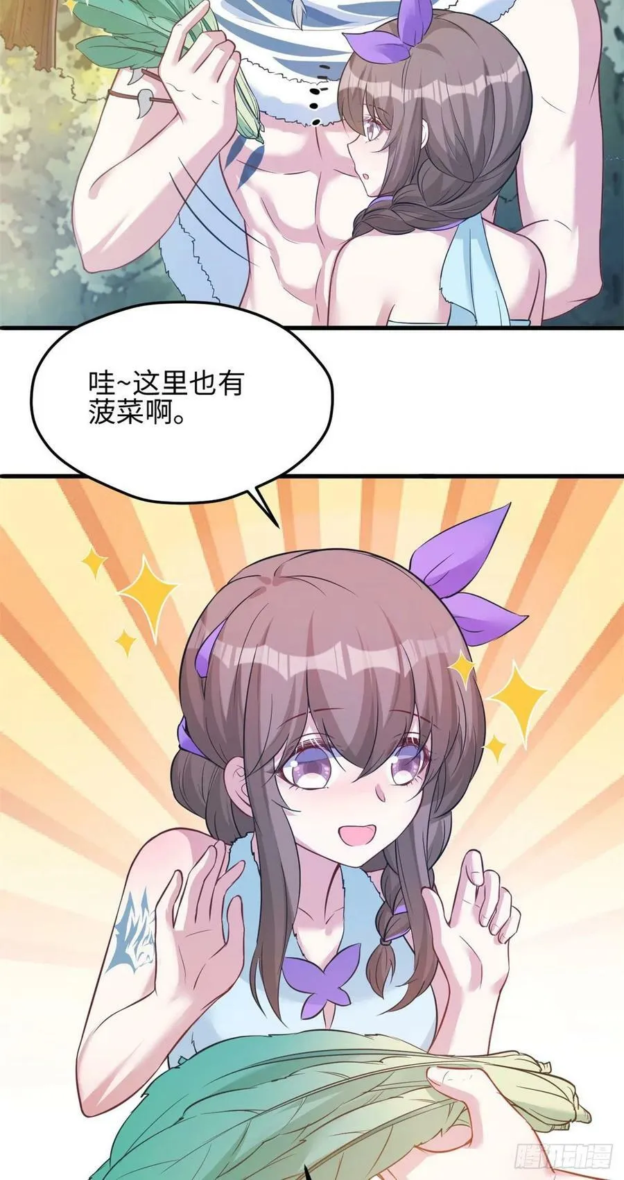 312 第28页