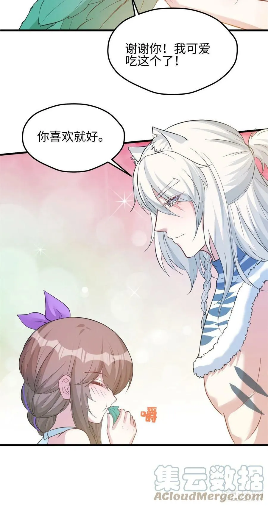 312 第29页