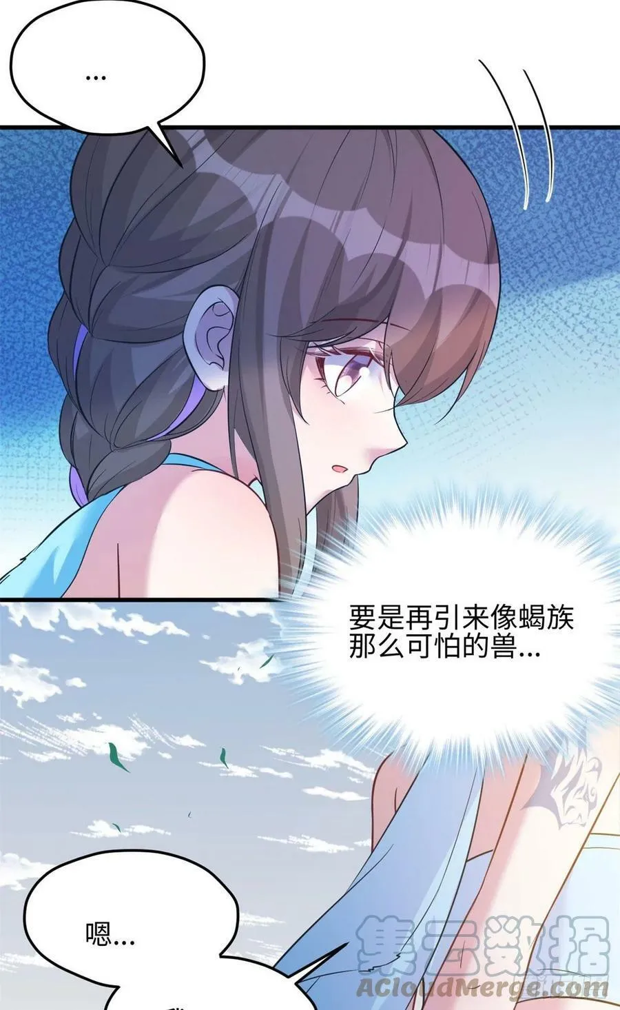 312 第33页