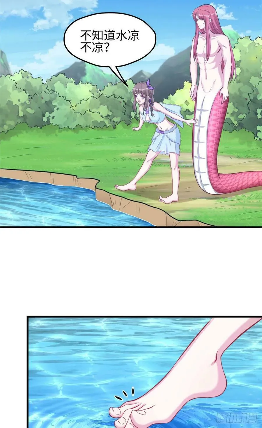 311 第4页