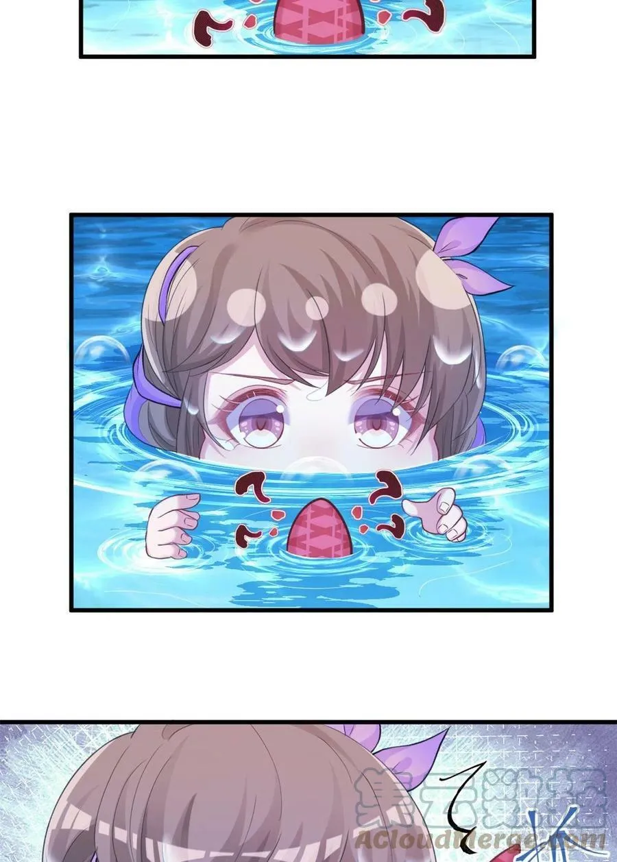 311 第17页