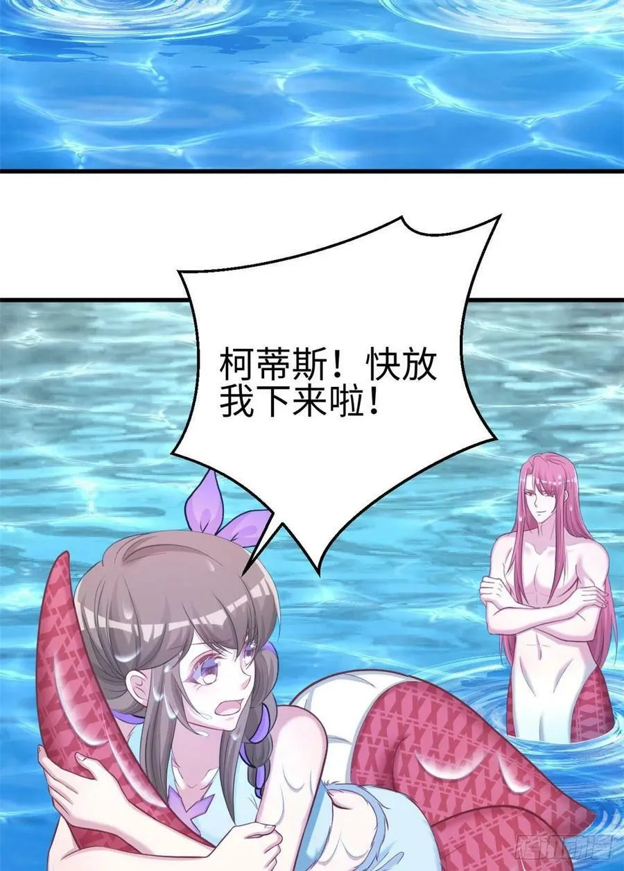 311 第20页