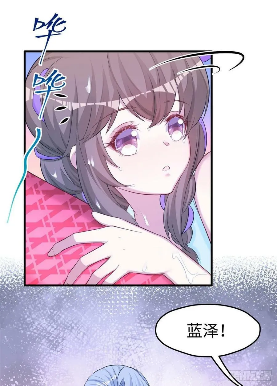 311 第22页