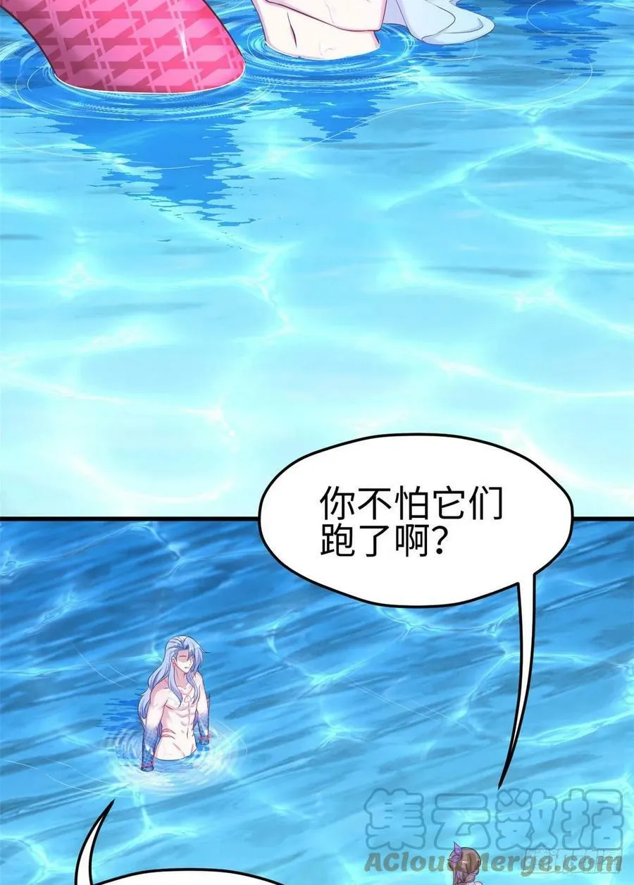 311 第27页