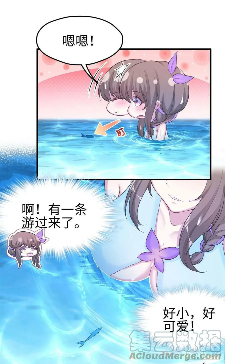 311 第29页
