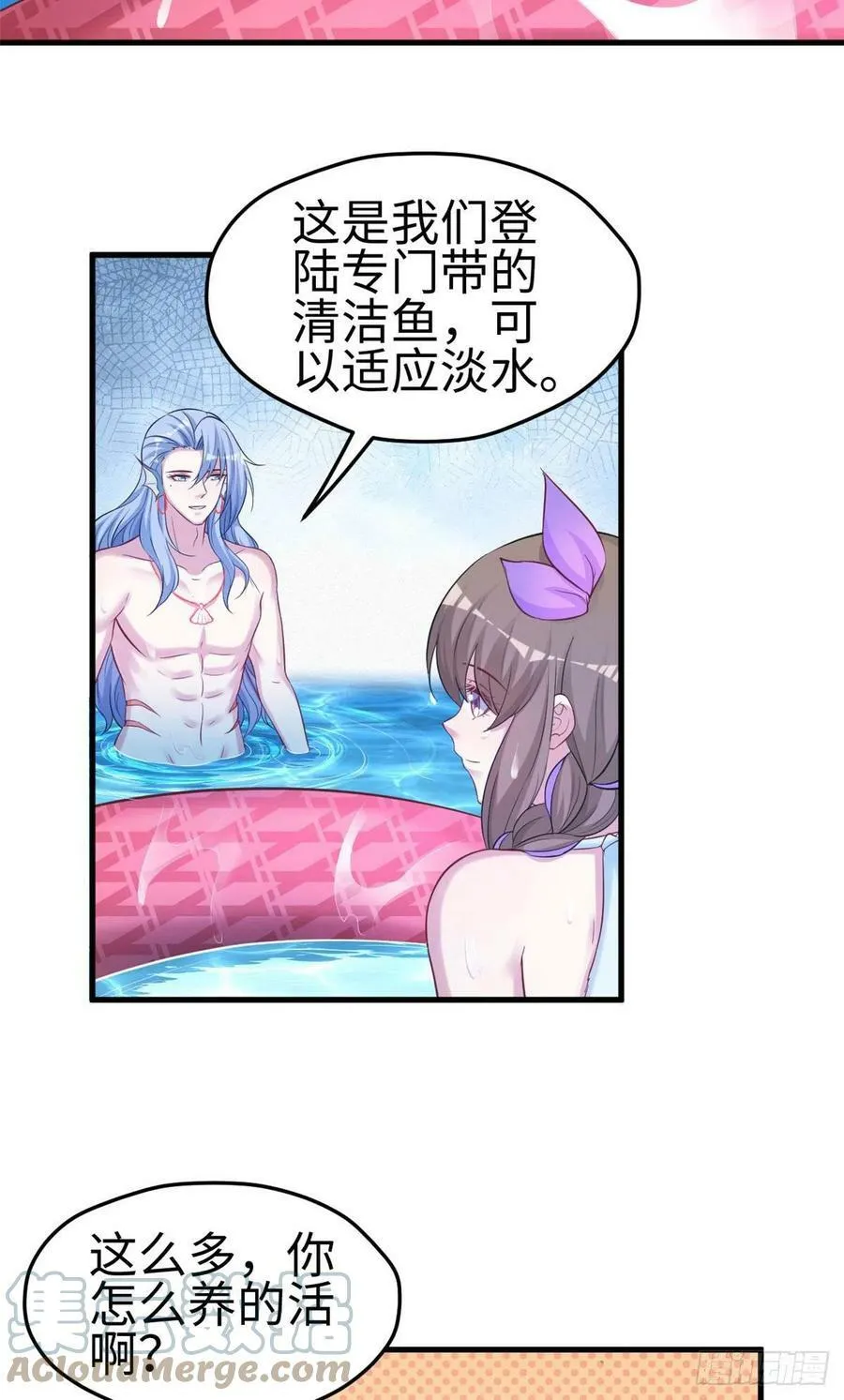 311 第33页