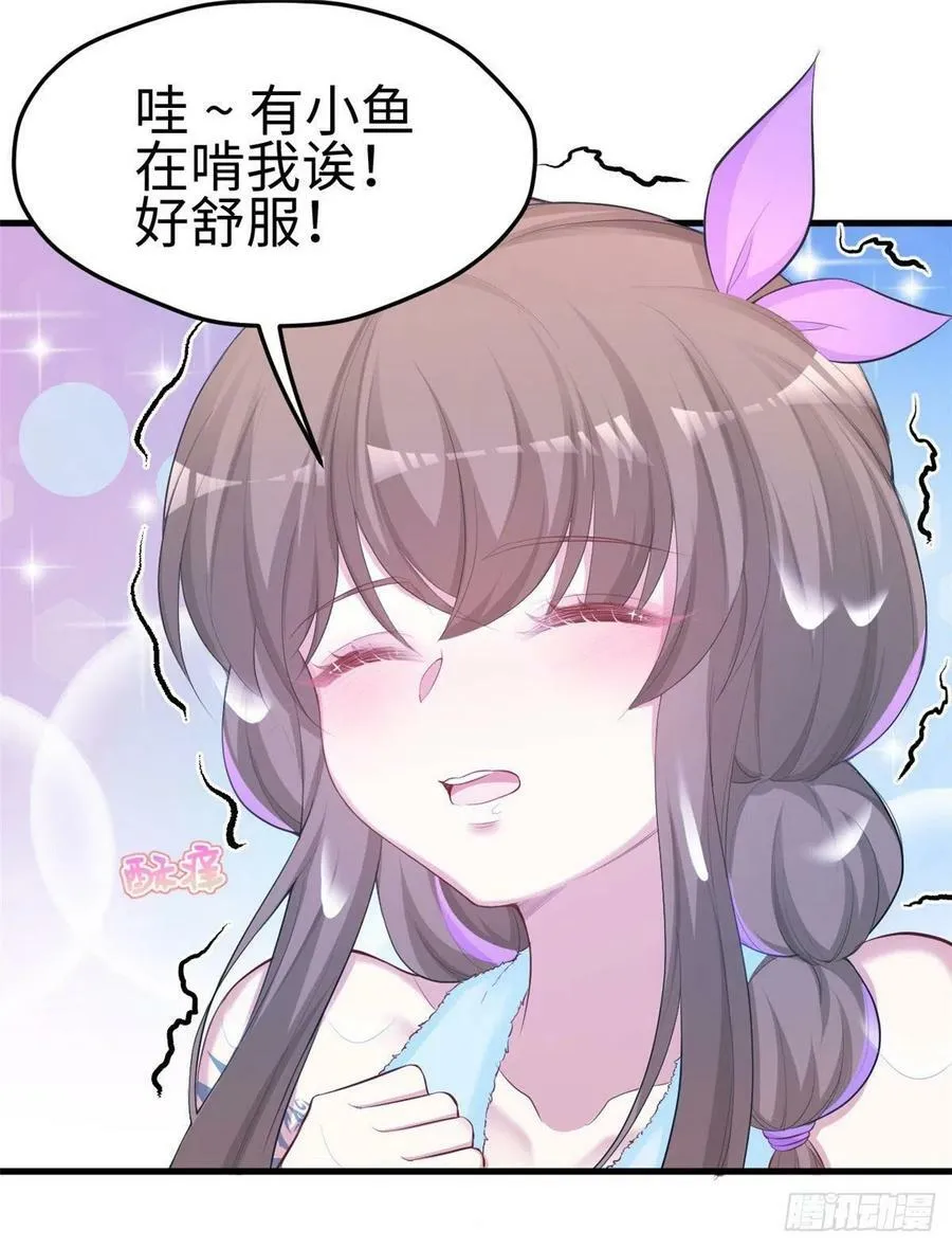 311 第36页