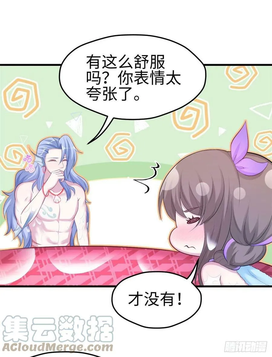 311 第37页