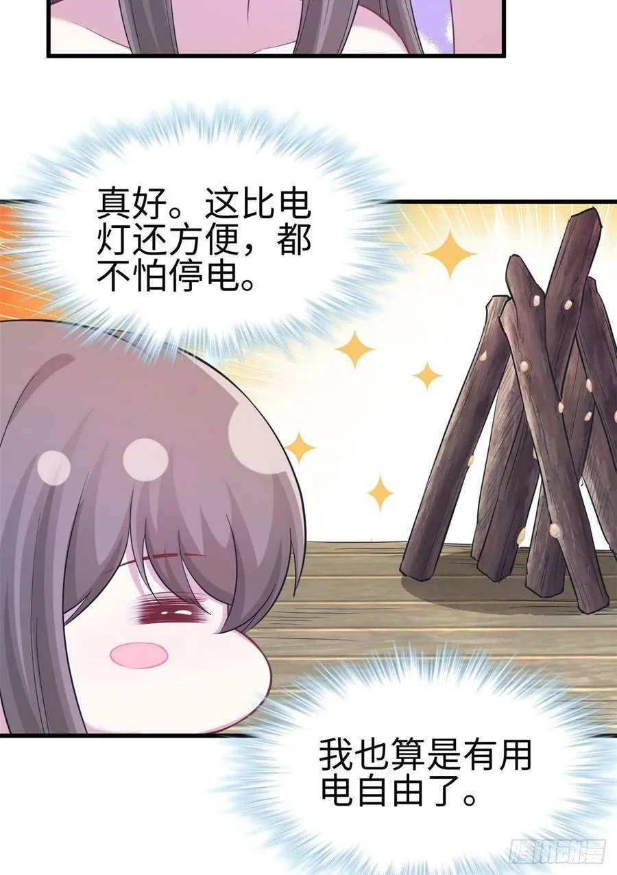 310 第16页