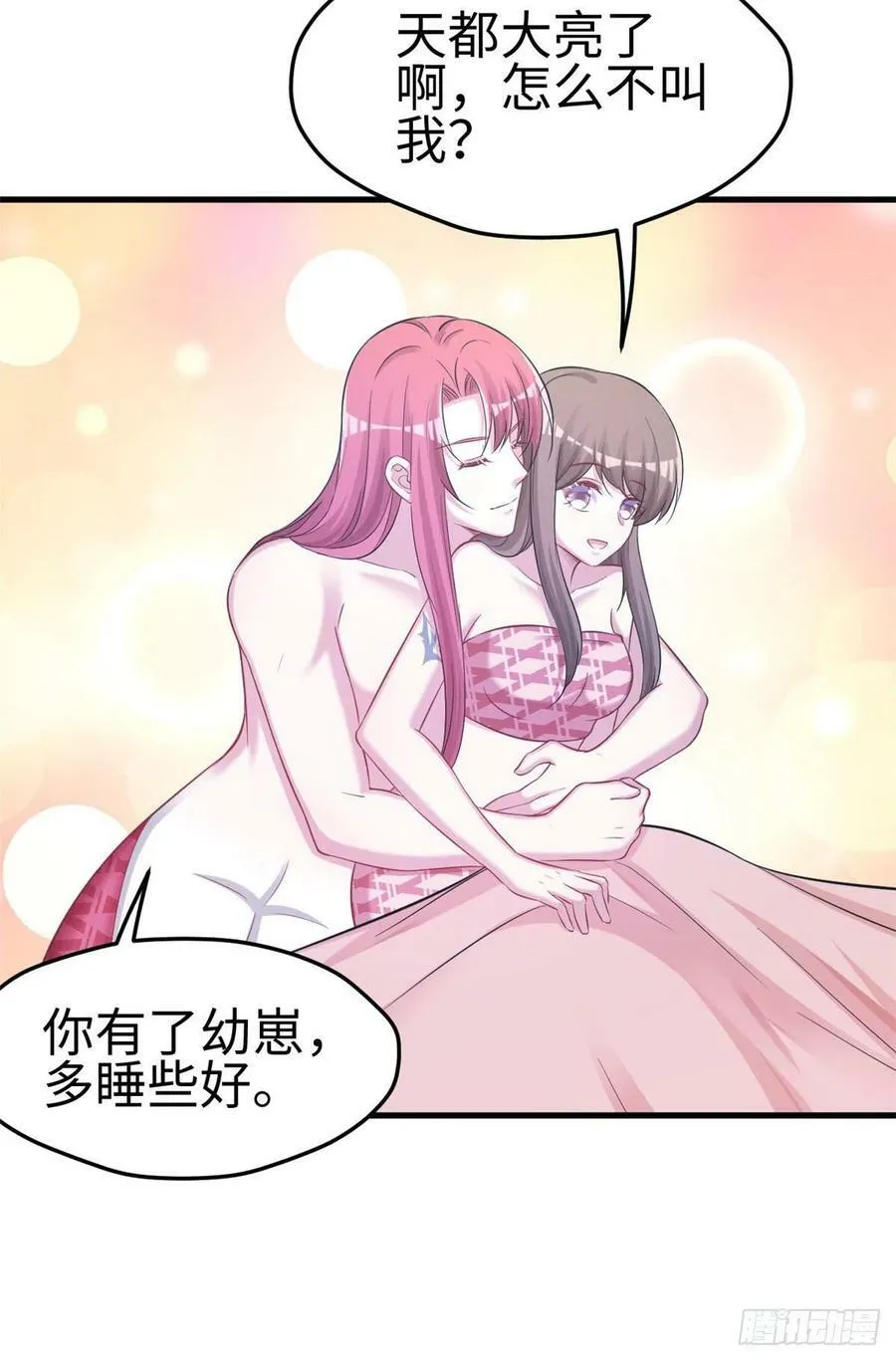 310 第18页