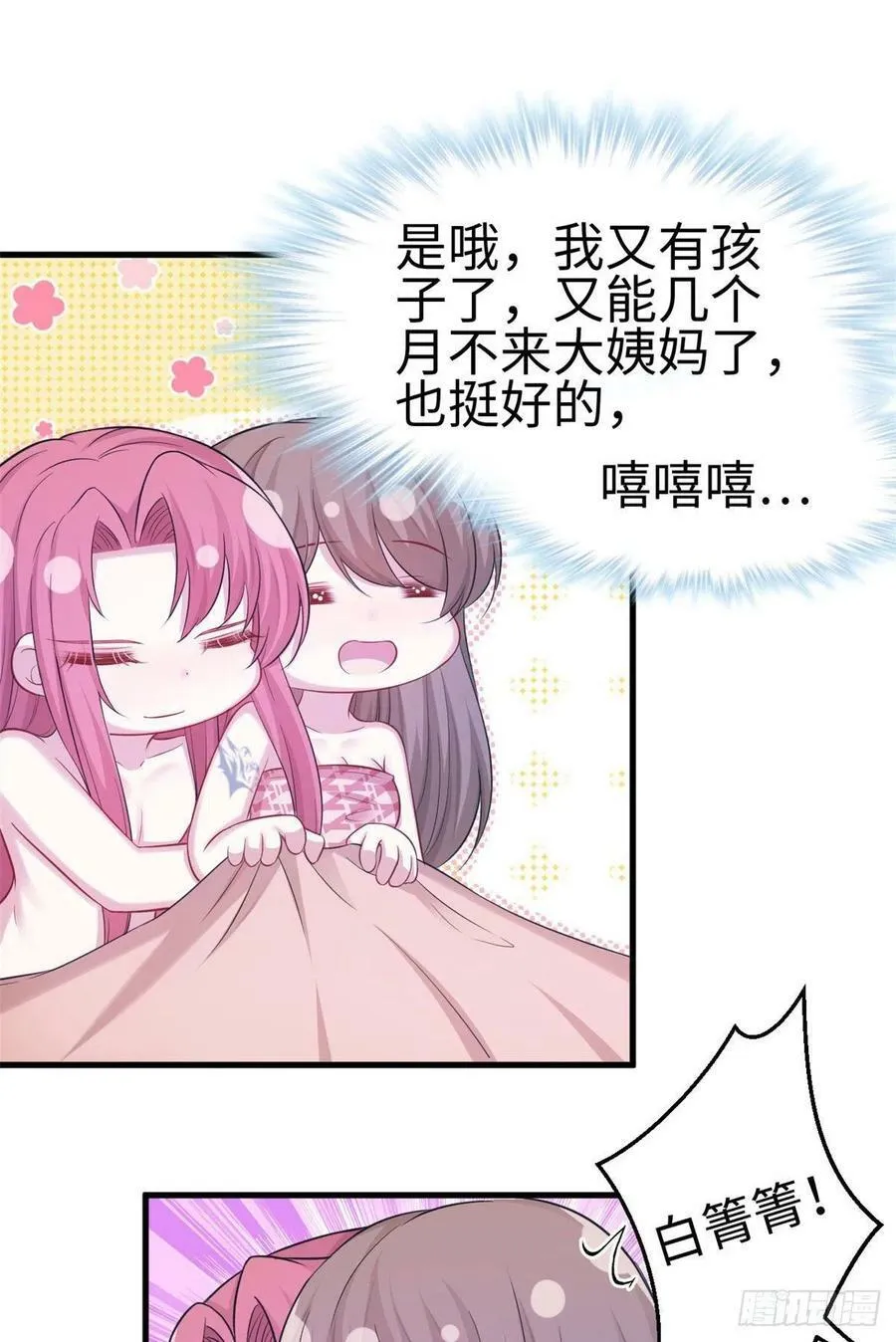 310 第20页