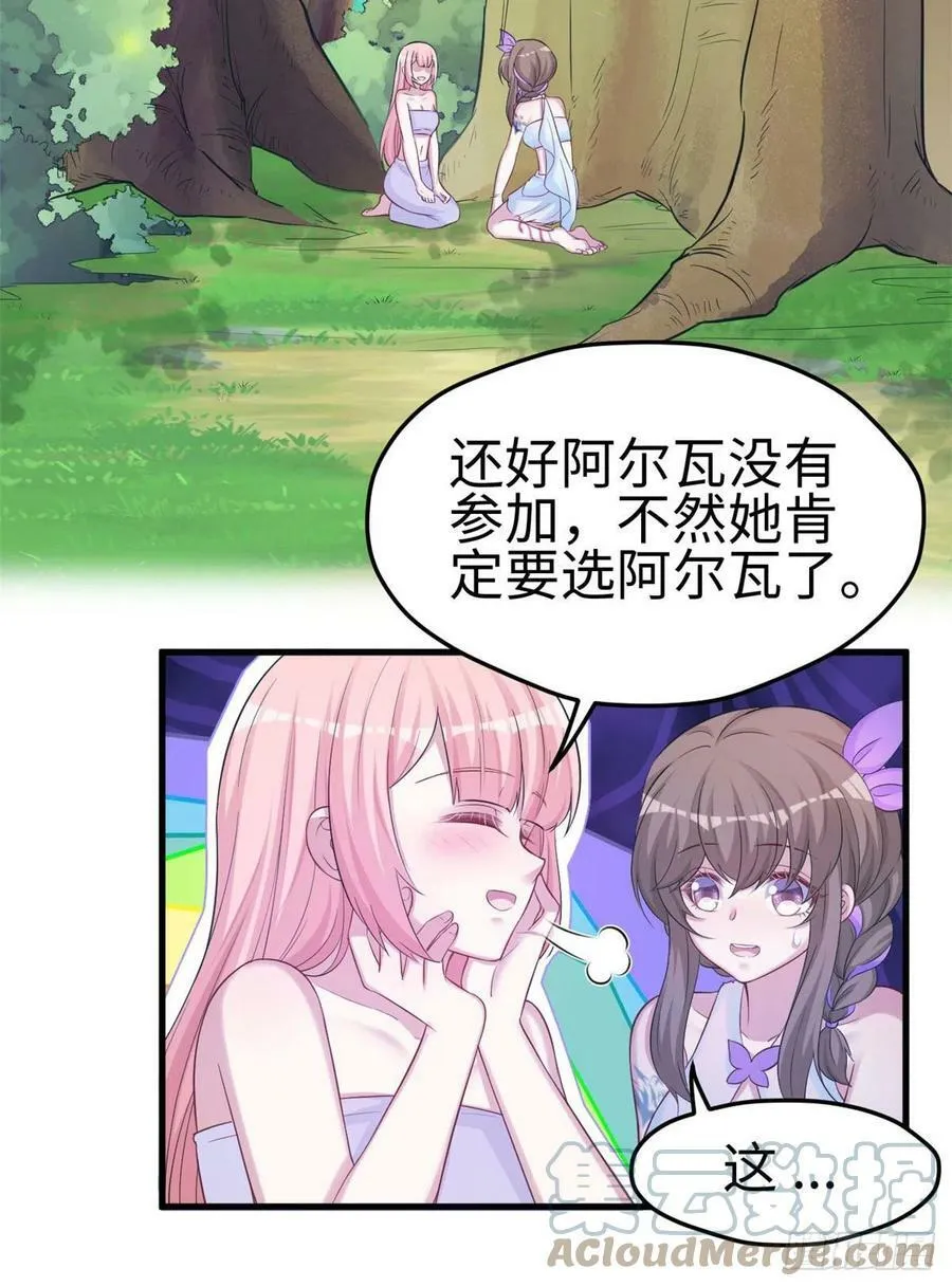 310 第25页
