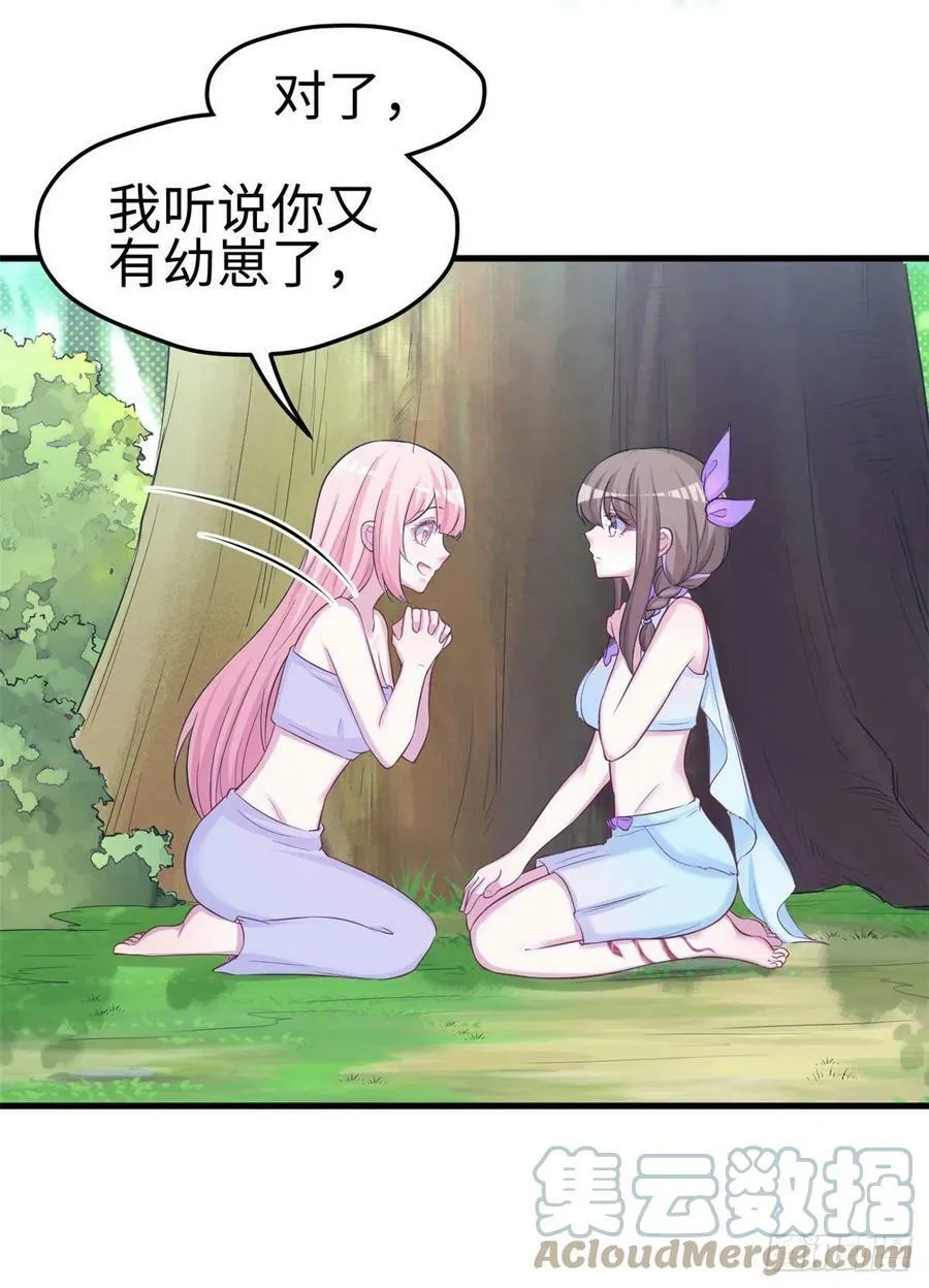 310 第27页