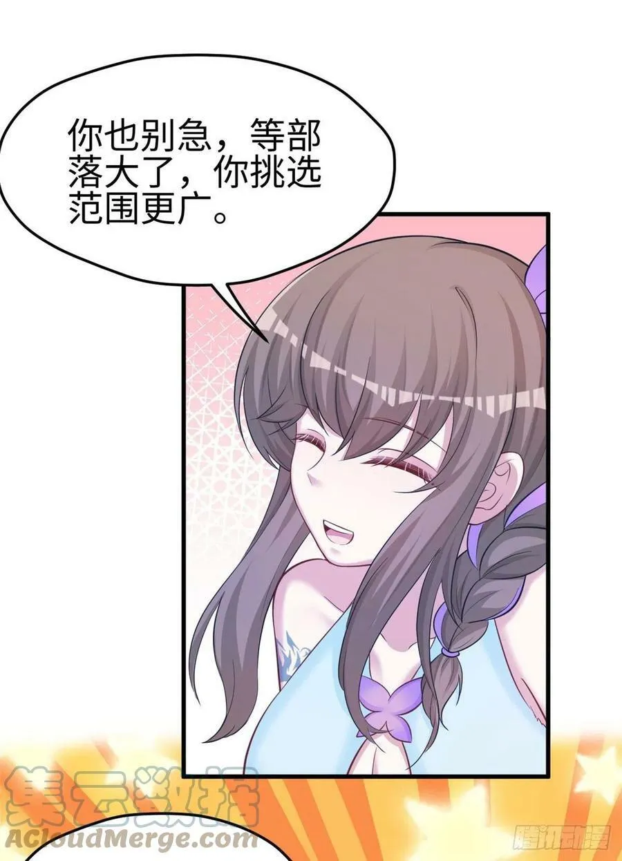 310 第29页