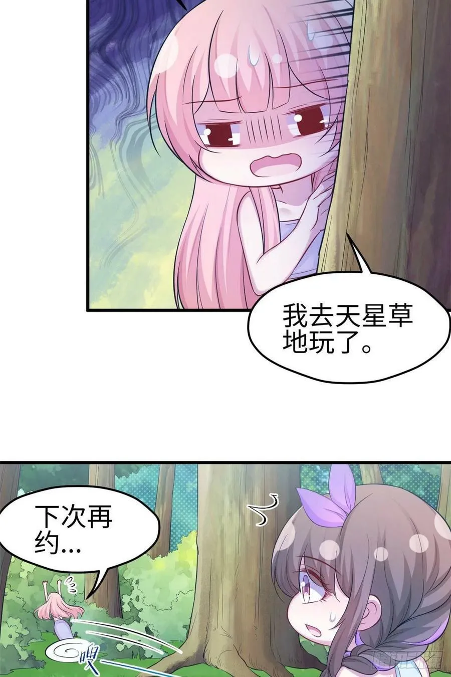 310 第32页