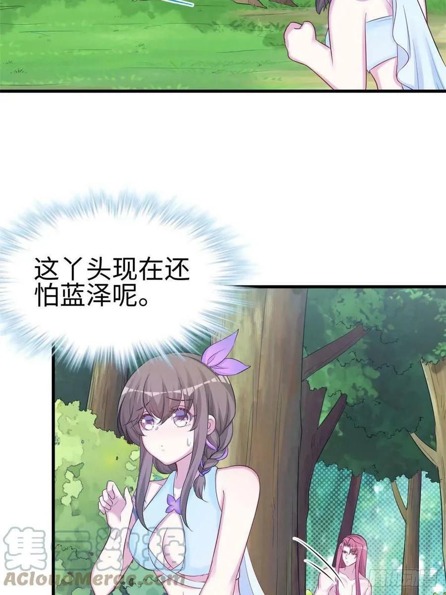 310 第33页