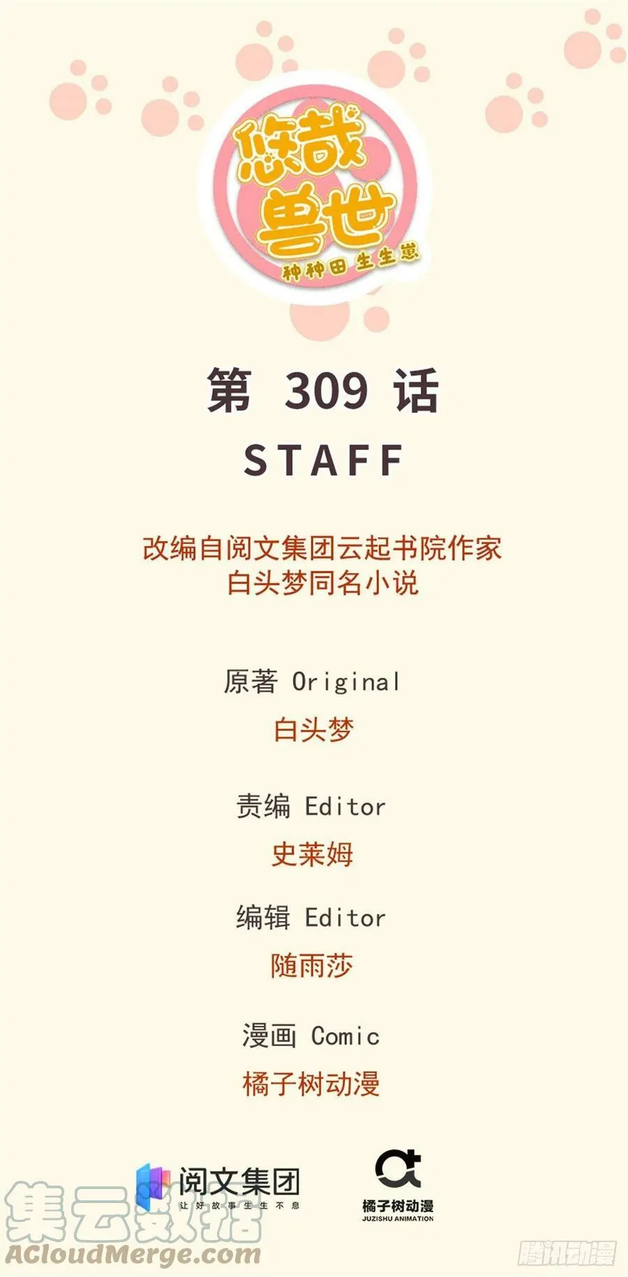 309 第1页