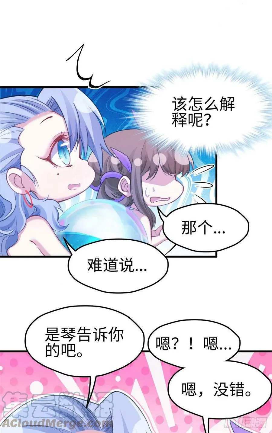 309 第17页
