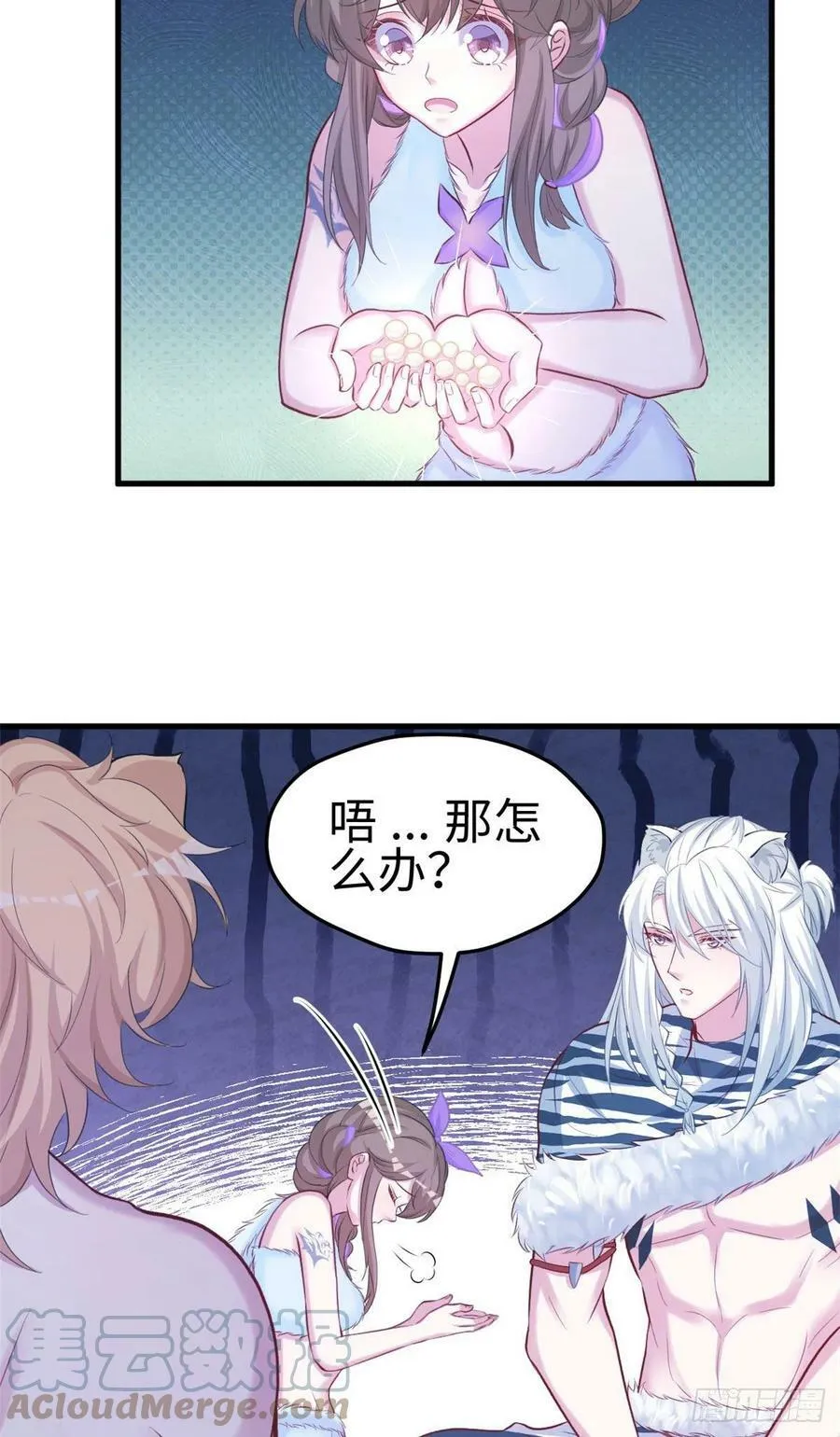 309 第33页