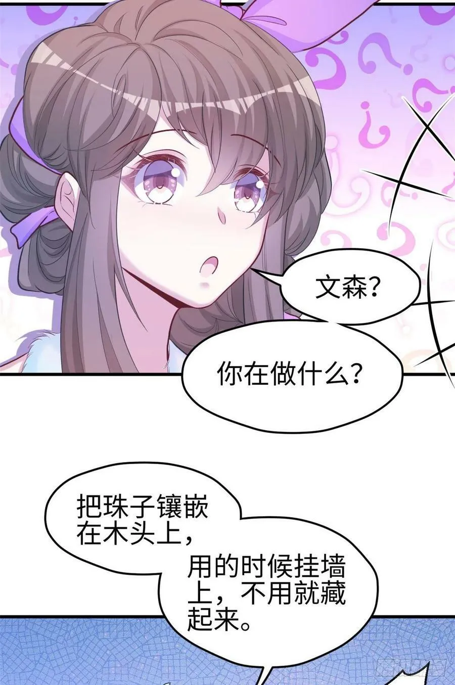 309 第36页